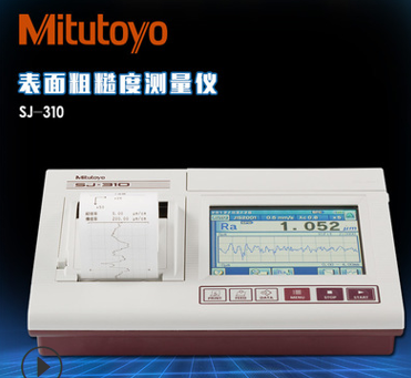 Mitutoyo日本三豐便攜小型表面粗糙度測量儀SJ-310 /178-570-11DC